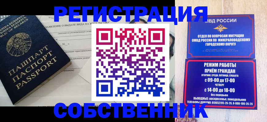 форма 3 в Кушве